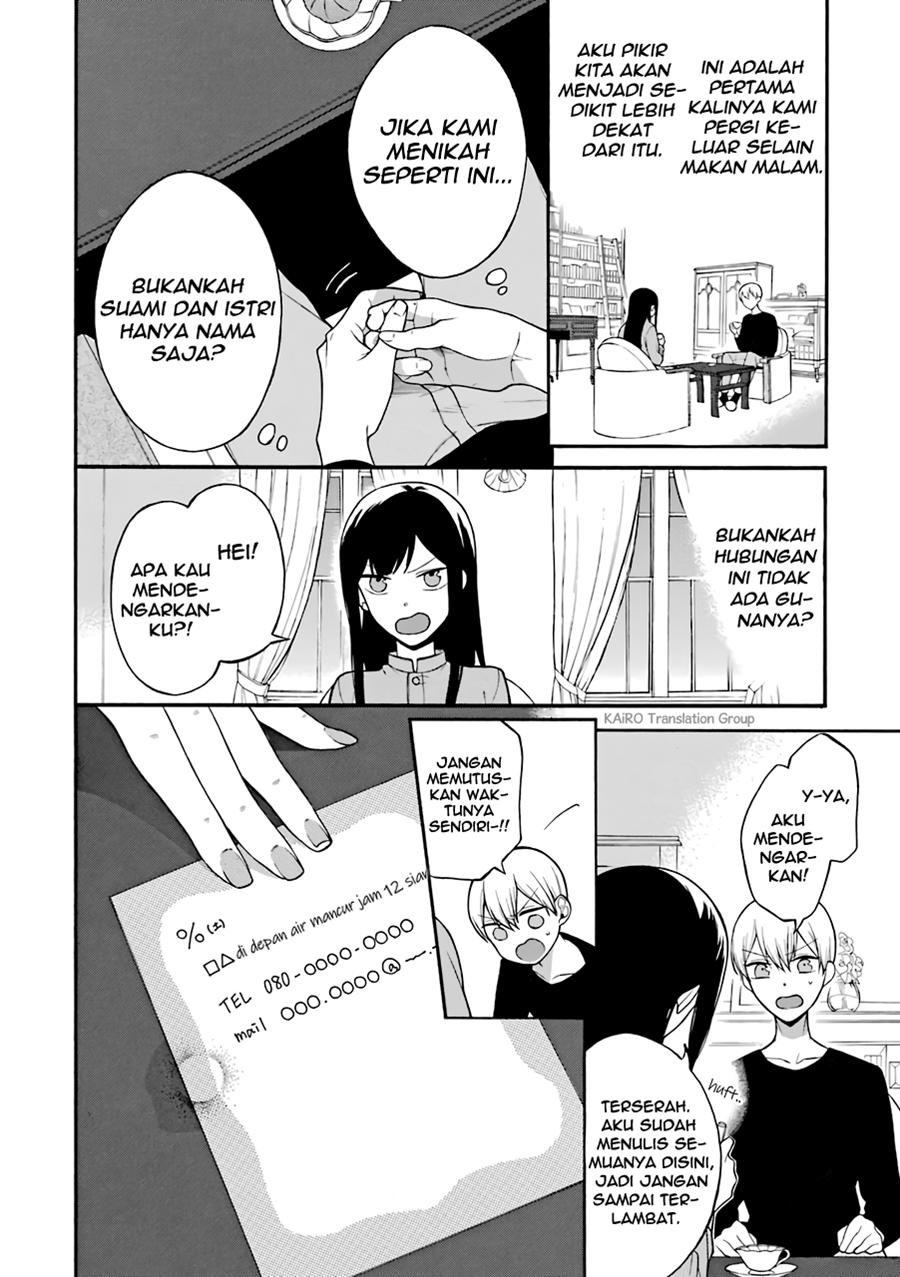 naka-no-warui-iinazuke-no-hanashi - Chapter: 4