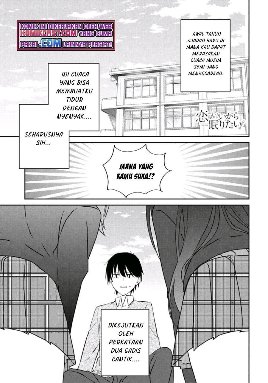 koi-wa-iikara-nemuritai - Chapter: 6