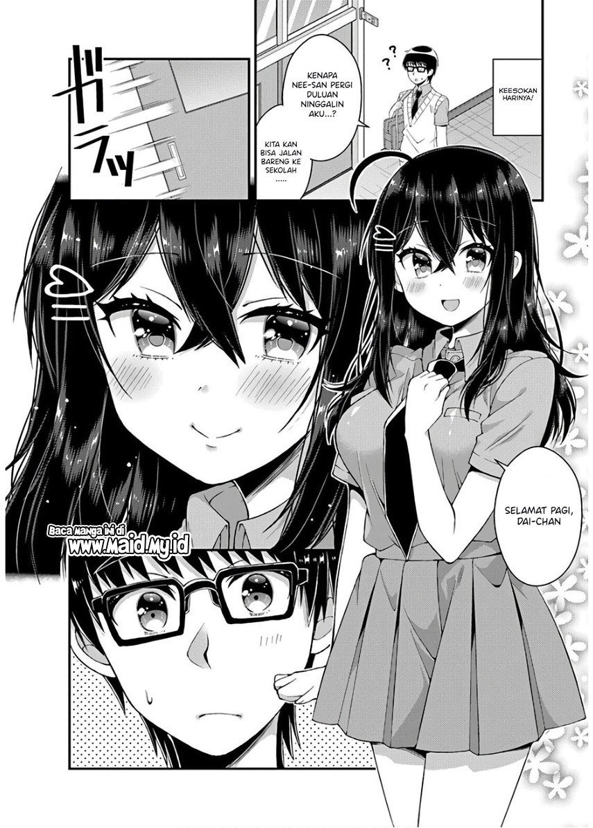 futaba-san-chi-no-kyoudai - Chapter: 32