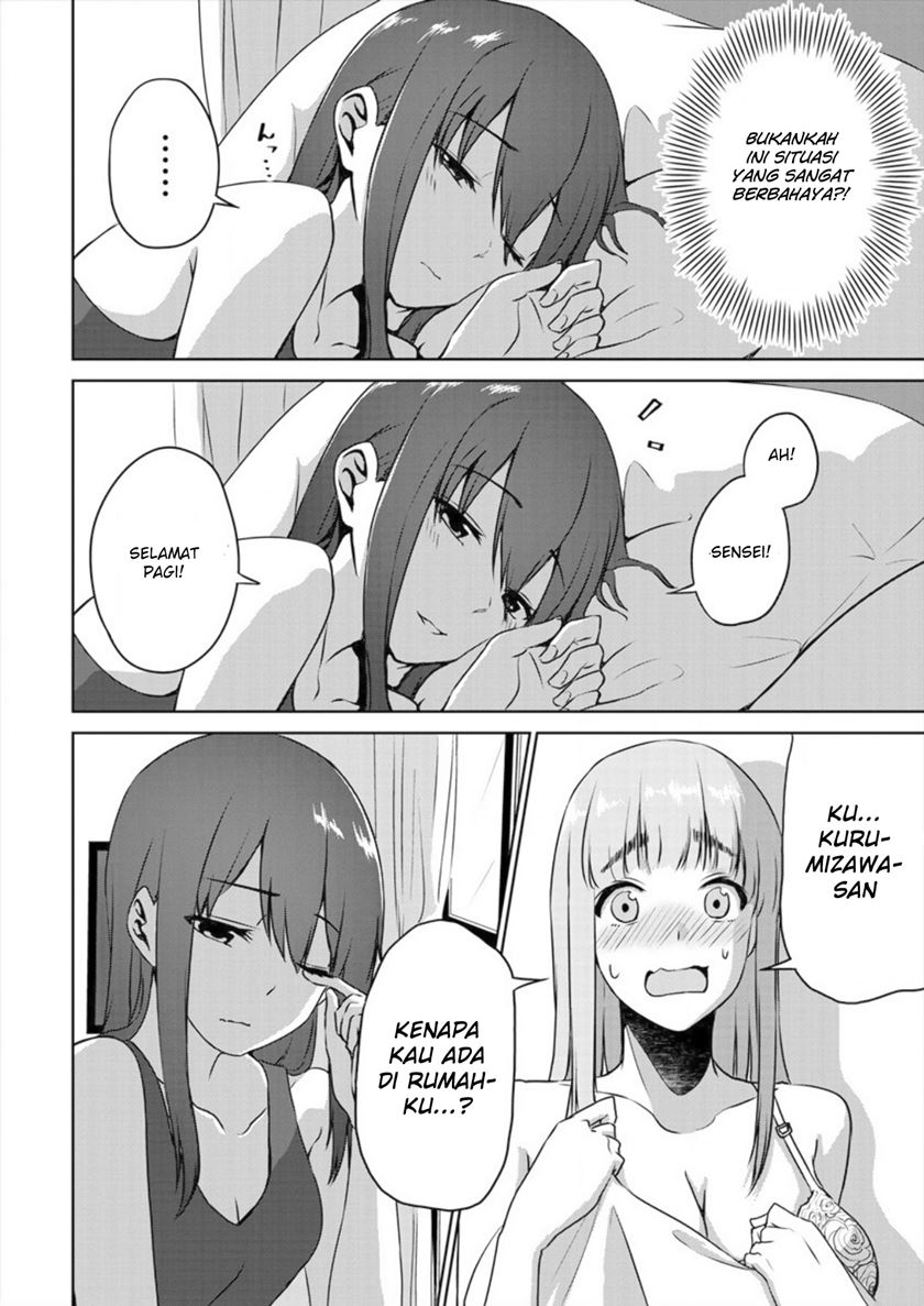 ienai-himitsu-no-aishikata - Chapter: 2