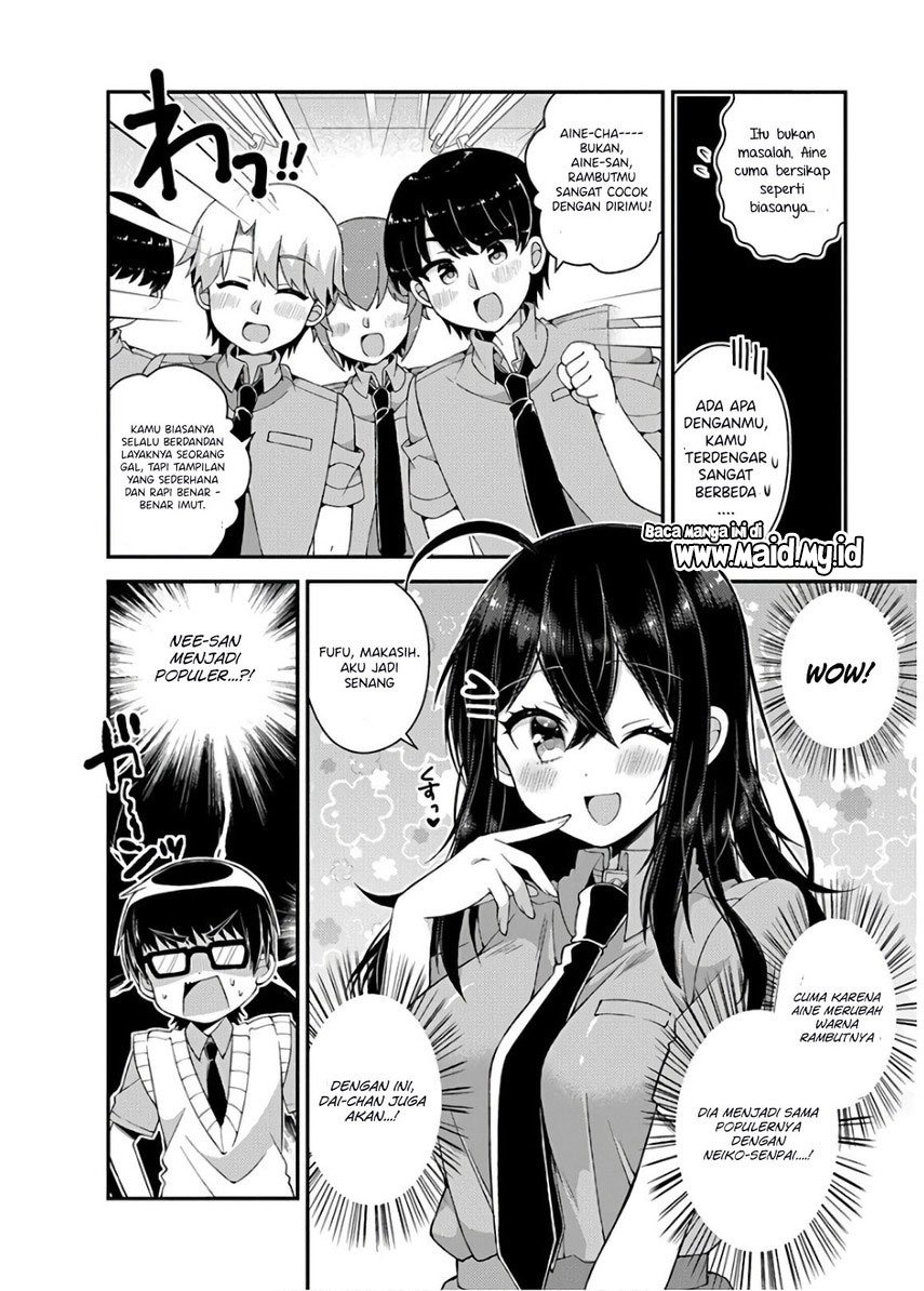 futaba-san-chi-no-kyoudai - Chapter: 32