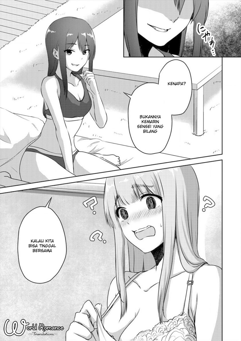 ienai-himitsu-no-aishikata - Chapter: 2