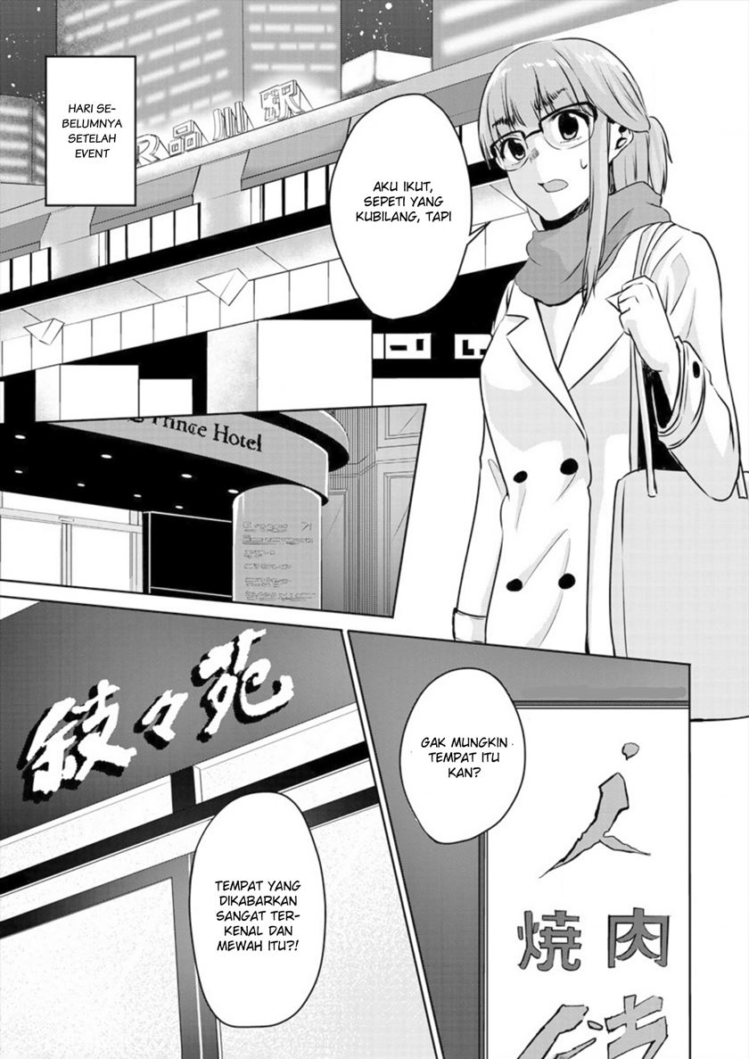 ienai-himitsu-no-aishikata - Chapter: 2