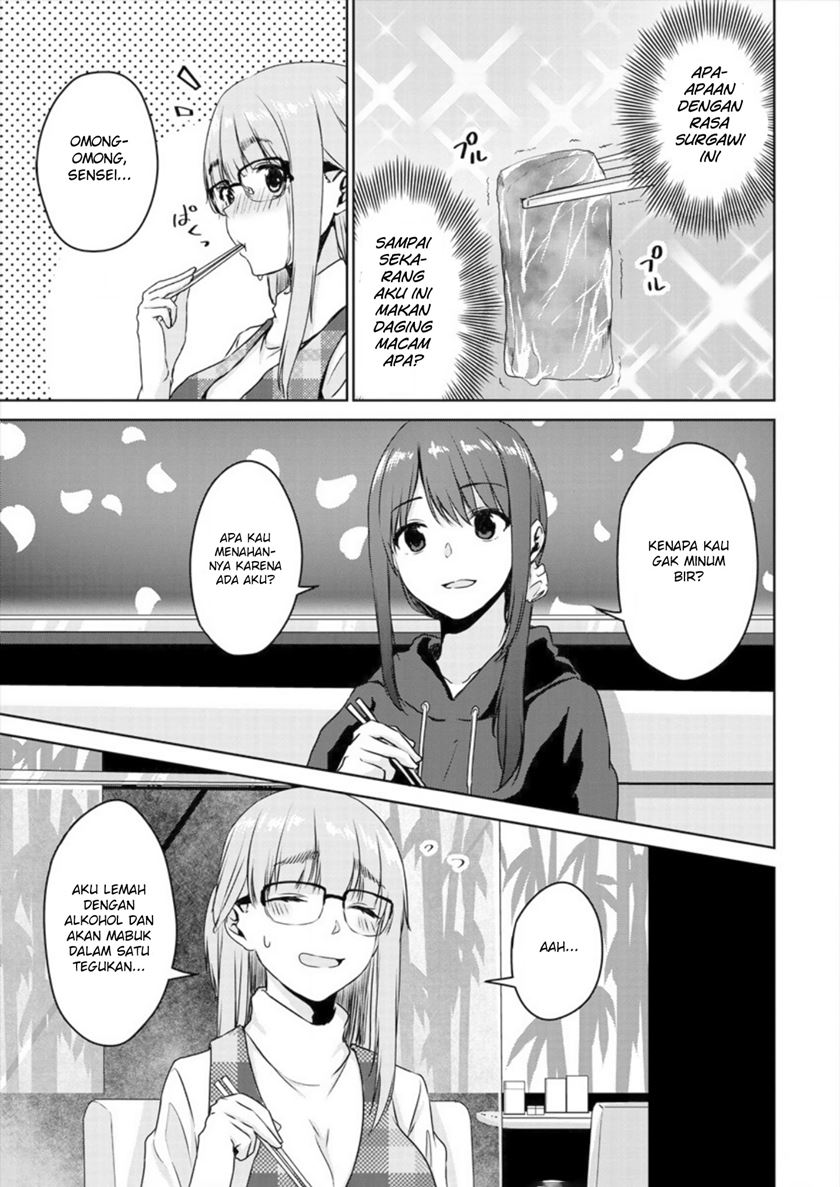 ienai-himitsu-no-aishikata - Chapter: 2