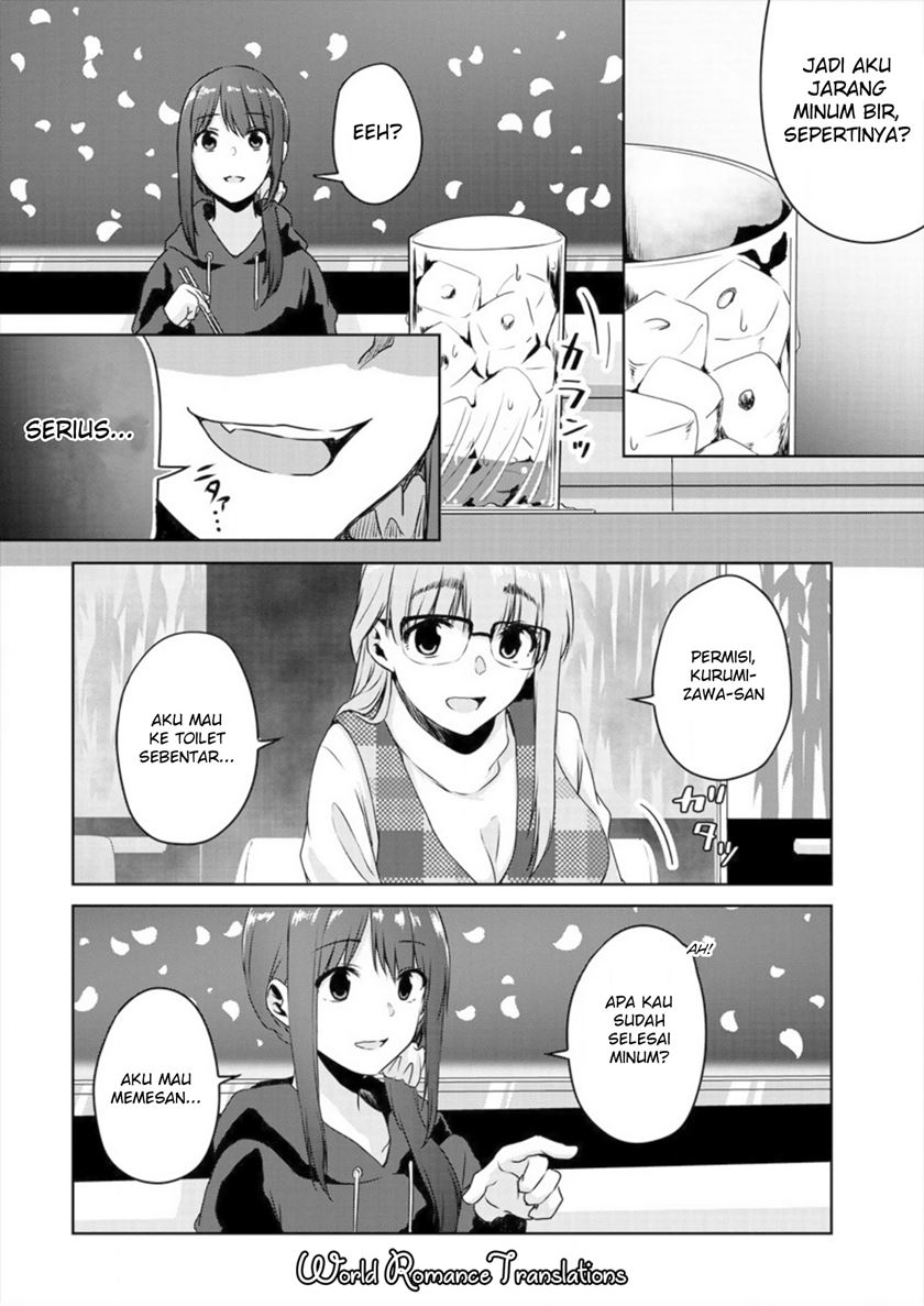 ienai-himitsu-no-aishikata - Chapter: 2