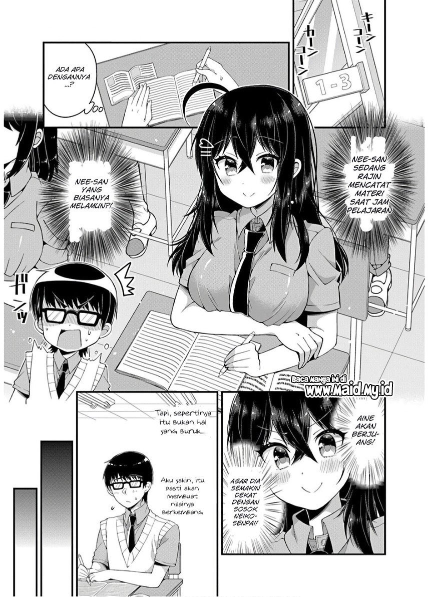 futaba-san-chi-no-kyoudai - Chapter: 32