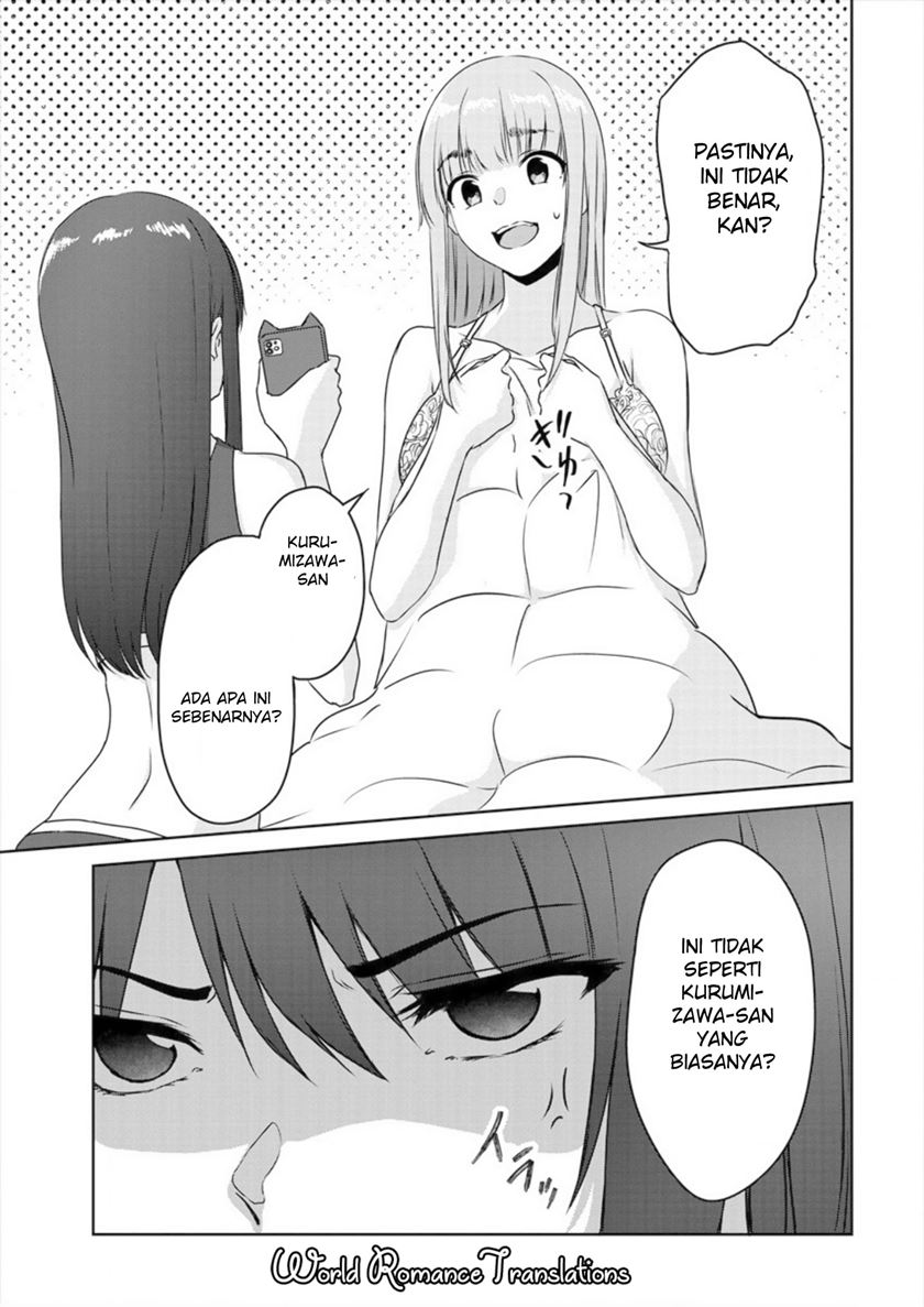 ienai-himitsu-no-aishikata - Chapter: 2