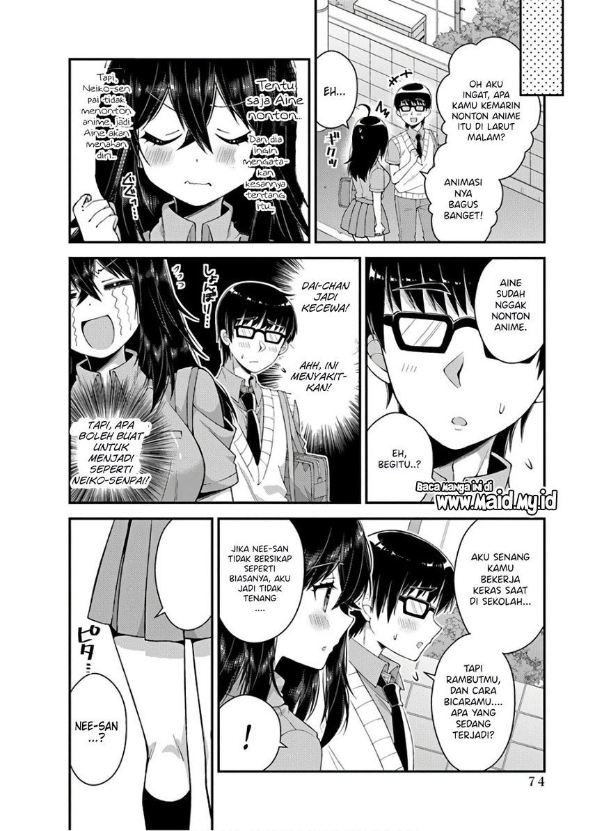 futaba-san-chi-no-kyoudai - Chapter: 32