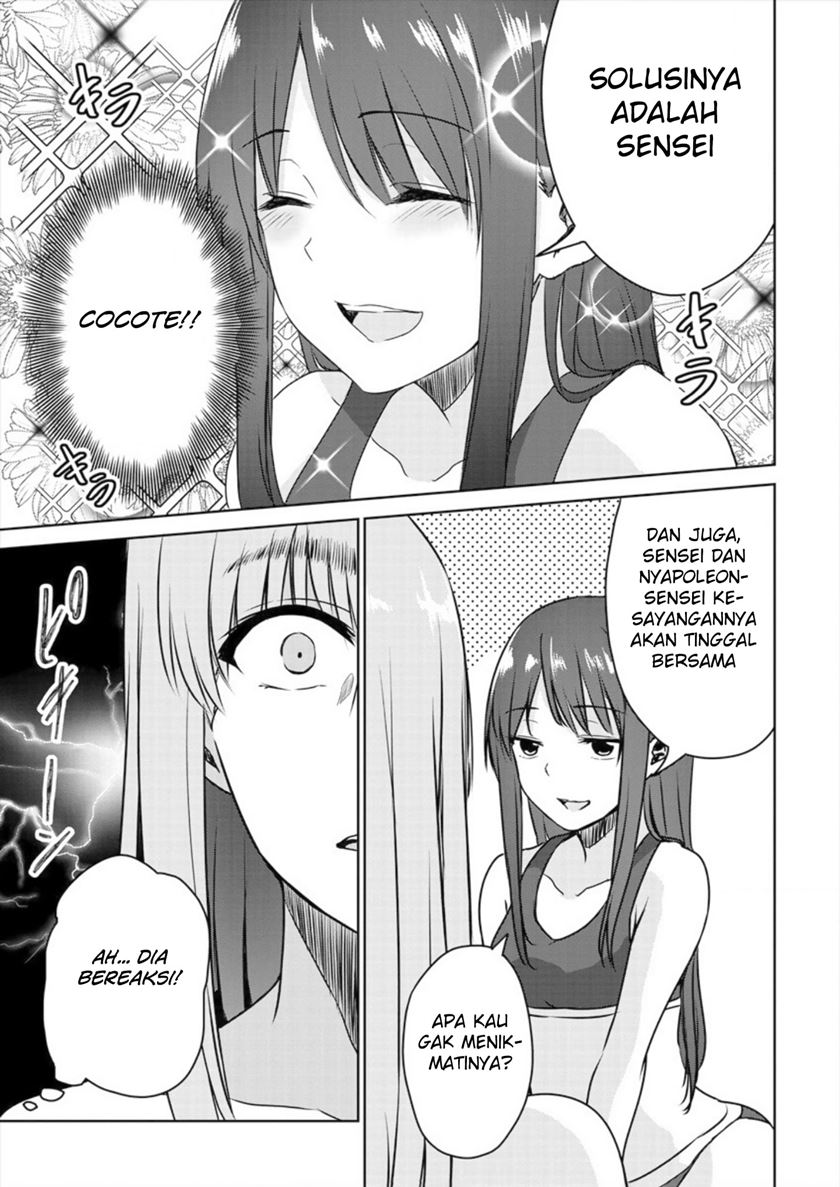 ienai-himitsu-no-aishikata - Chapter: 2