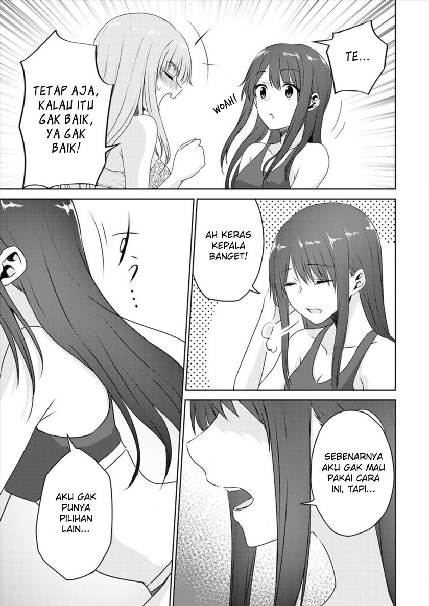 ienai-himitsu-no-aishikata - Chapter: 2