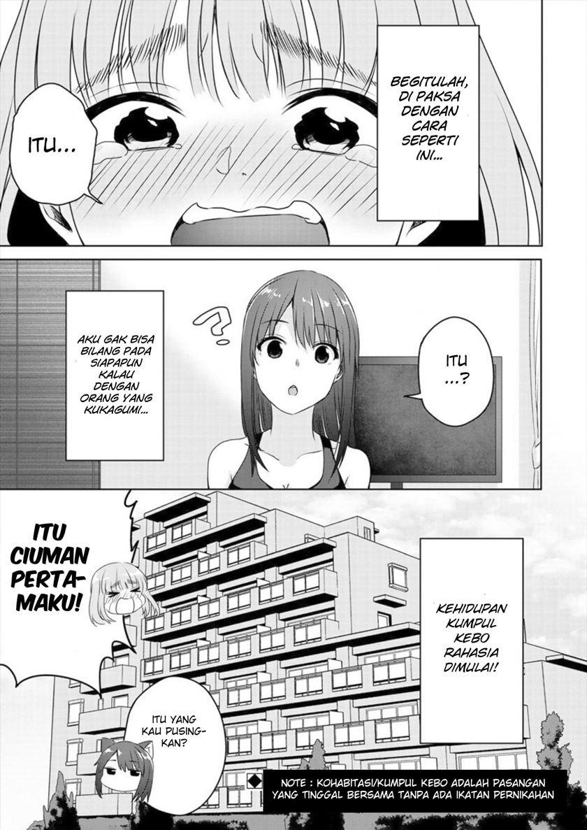 ienai-himitsu-no-aishikata - Chapter: 2