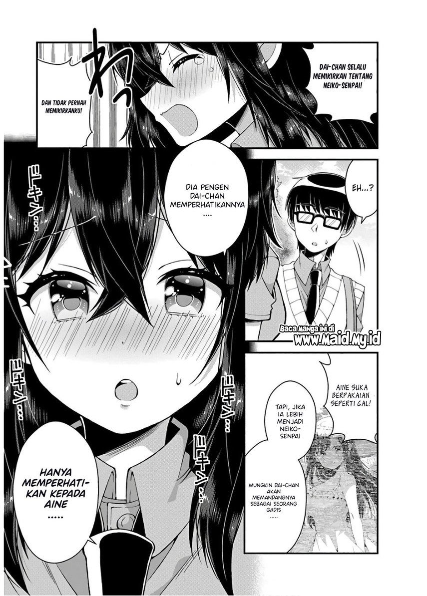 futaba-san-chi-no-kyoudai - Chapter: 32