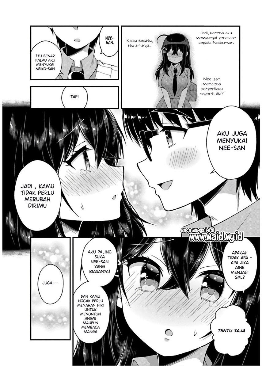 futaba-san-chi-no-kyoudai - Chapter: 32