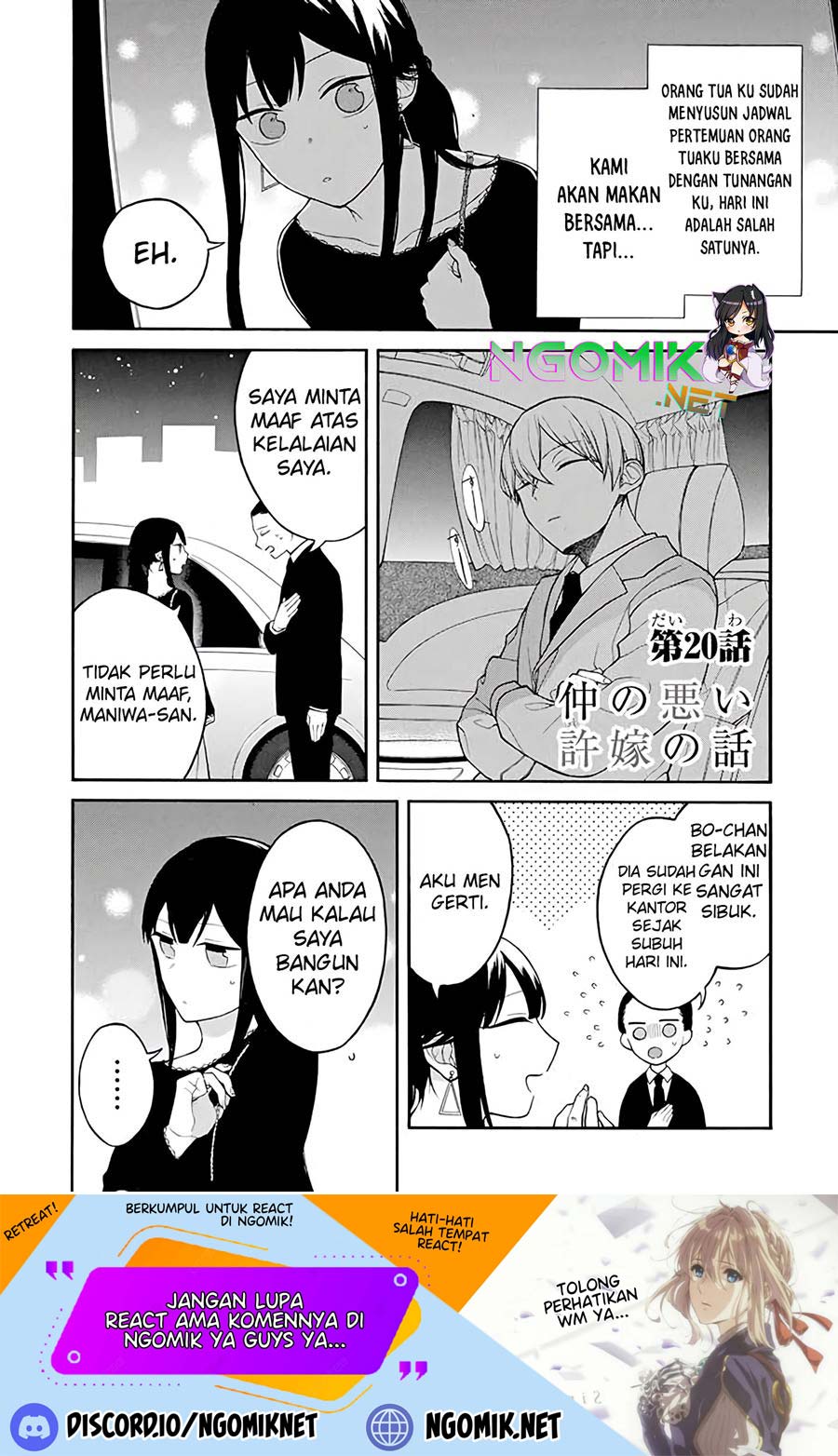 naka-no-warui-iinazuke-no-hanashi - Chapter: 20