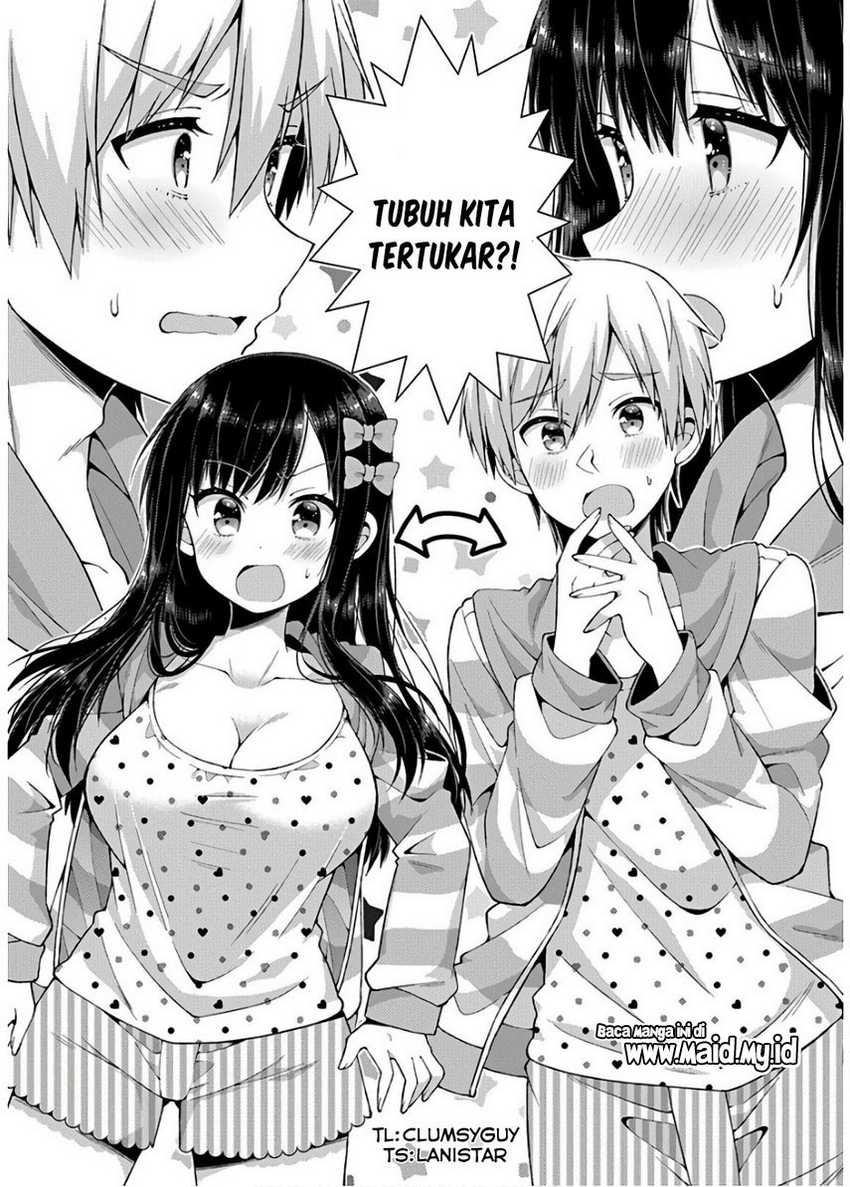 futaba-san-chi-no-kyoudai - Chapter: 33