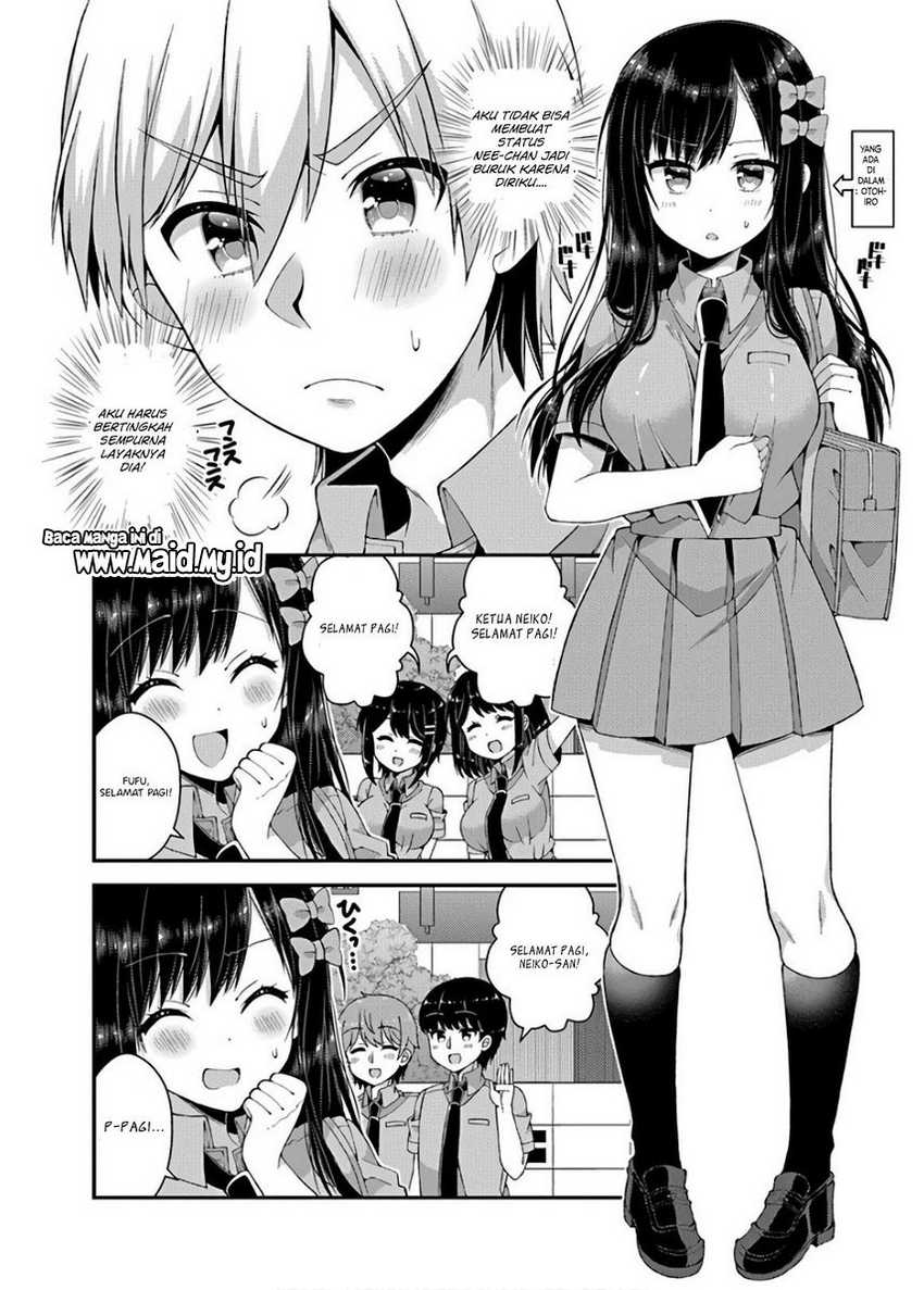 futaba-san-chi-no-kyoudai - Chapter: 33