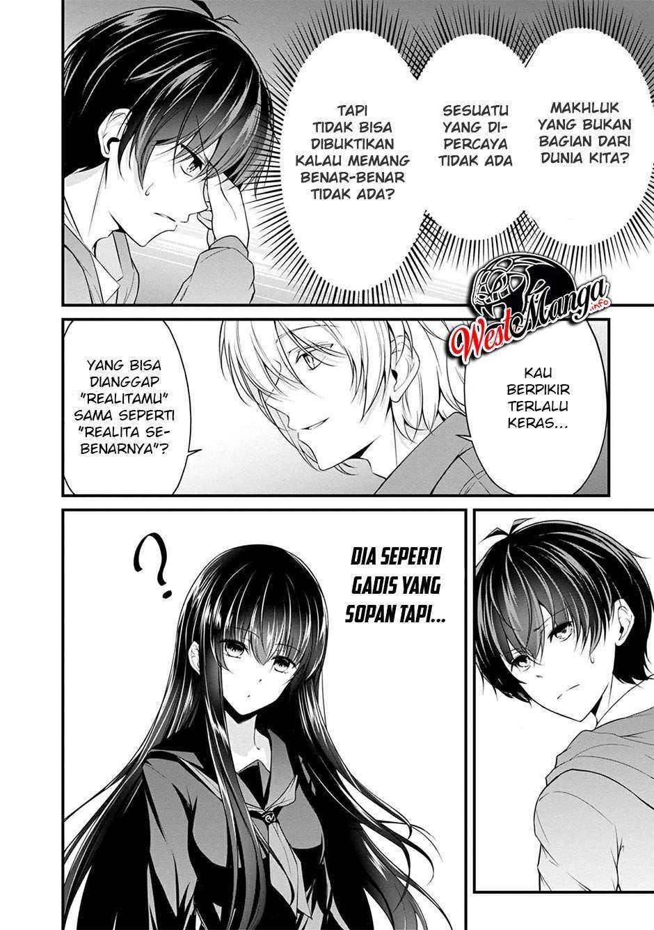 namae-no-nai-kaibutsu - Chapter: 35