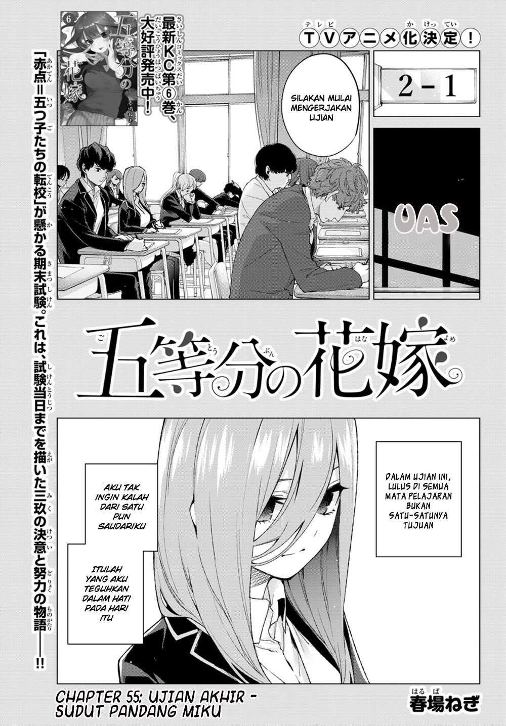 go-toubun-no-hanayome - Chapter: 55