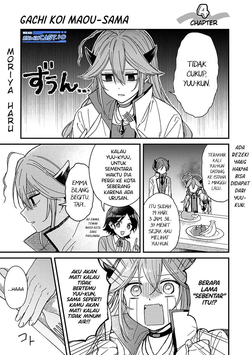 gachi-koi-maou-sama - Chapter: 4