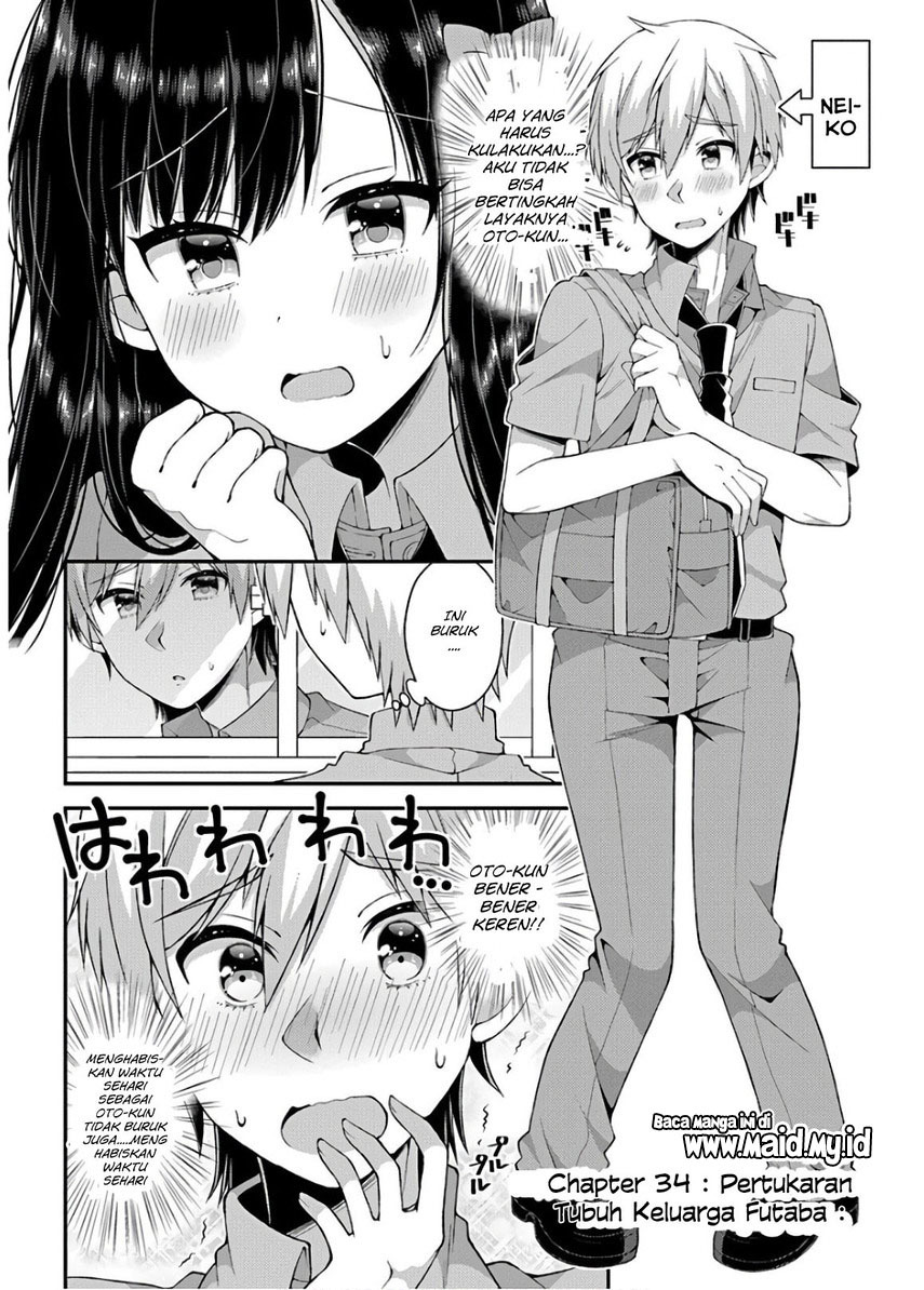 futaba-san-chi-no-kyoudai - Chapter: 34