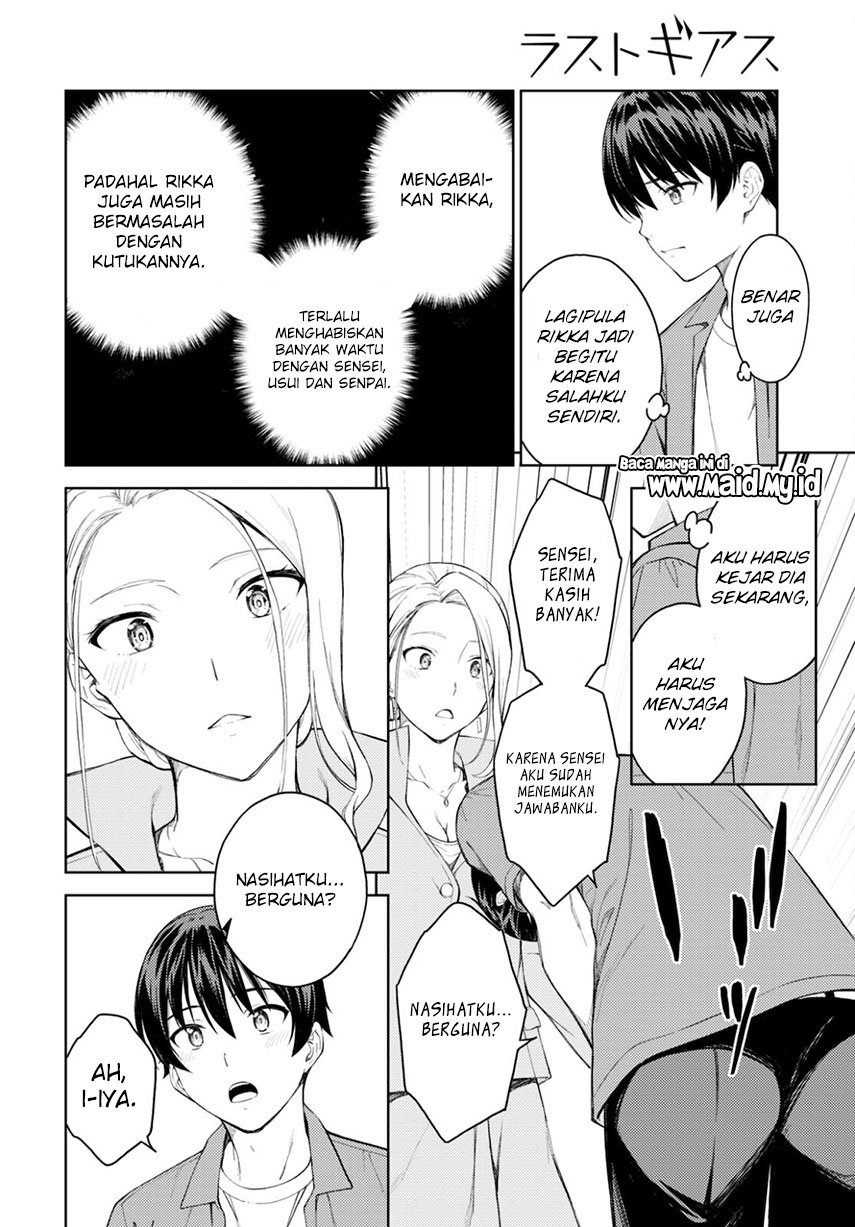 lust-geass - Chapter: 38