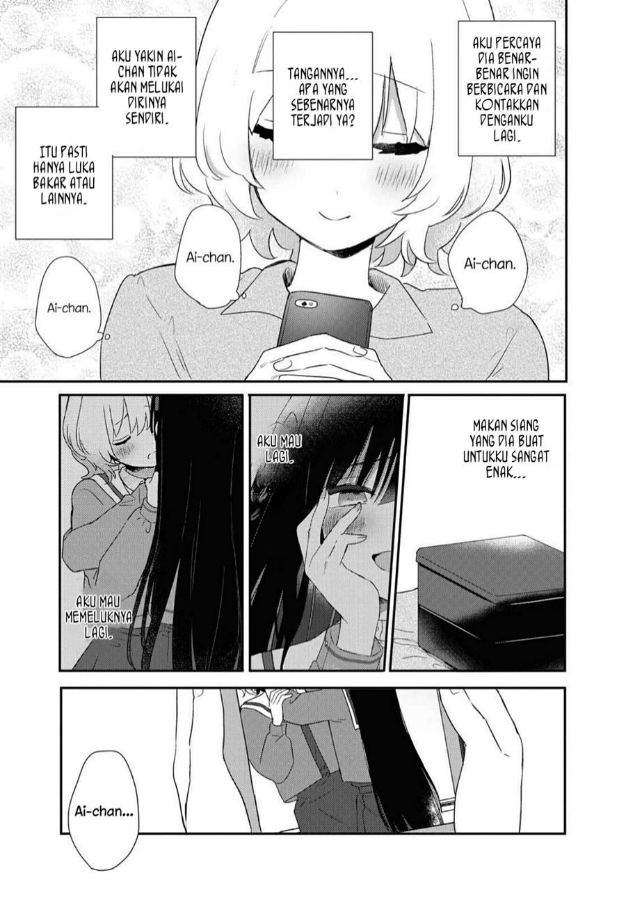 kitanai-kimi-ga-ichiban-kawaii - Chapter: 12