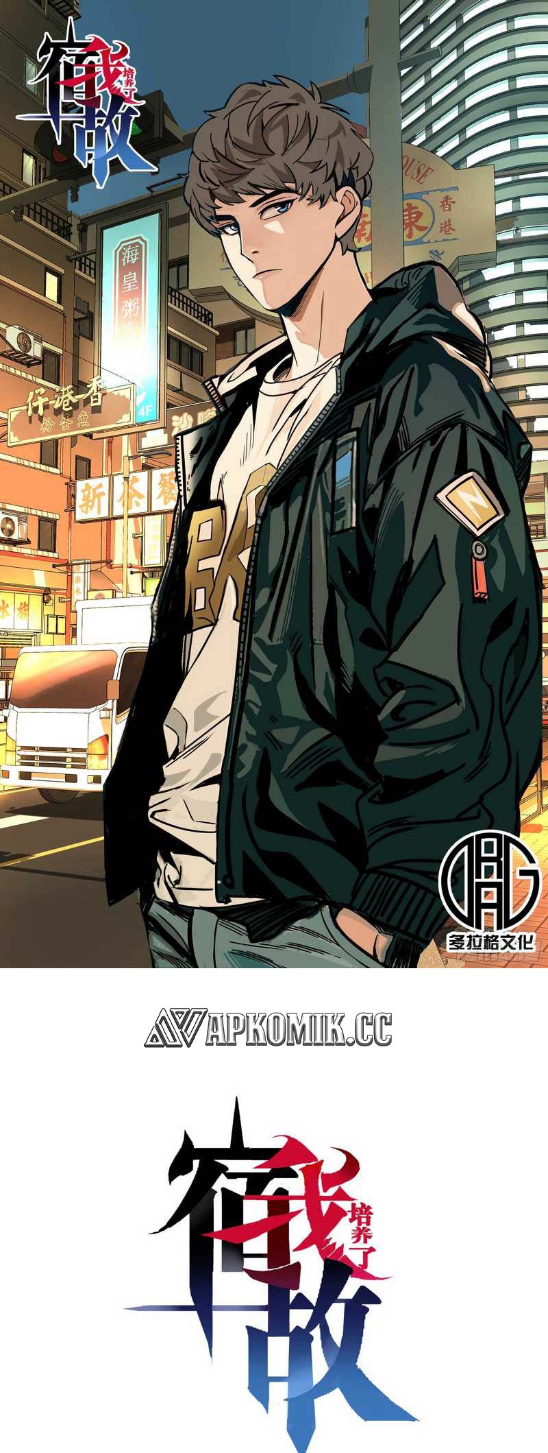 i-cultivated-a-nemesis - Chapter: 8