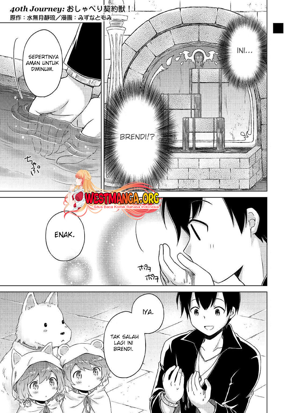 isekai-yururi-kikou-kosodate-shinagara-bouken-sha-shimasu - Chapter: 40