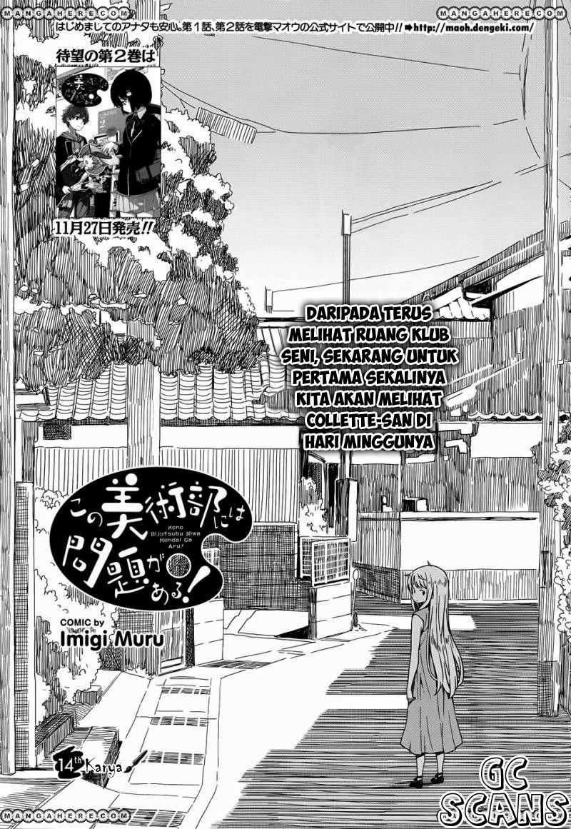 kono-bijutsubu-ni-wa-mondai-ga-aru - Chapter: 14