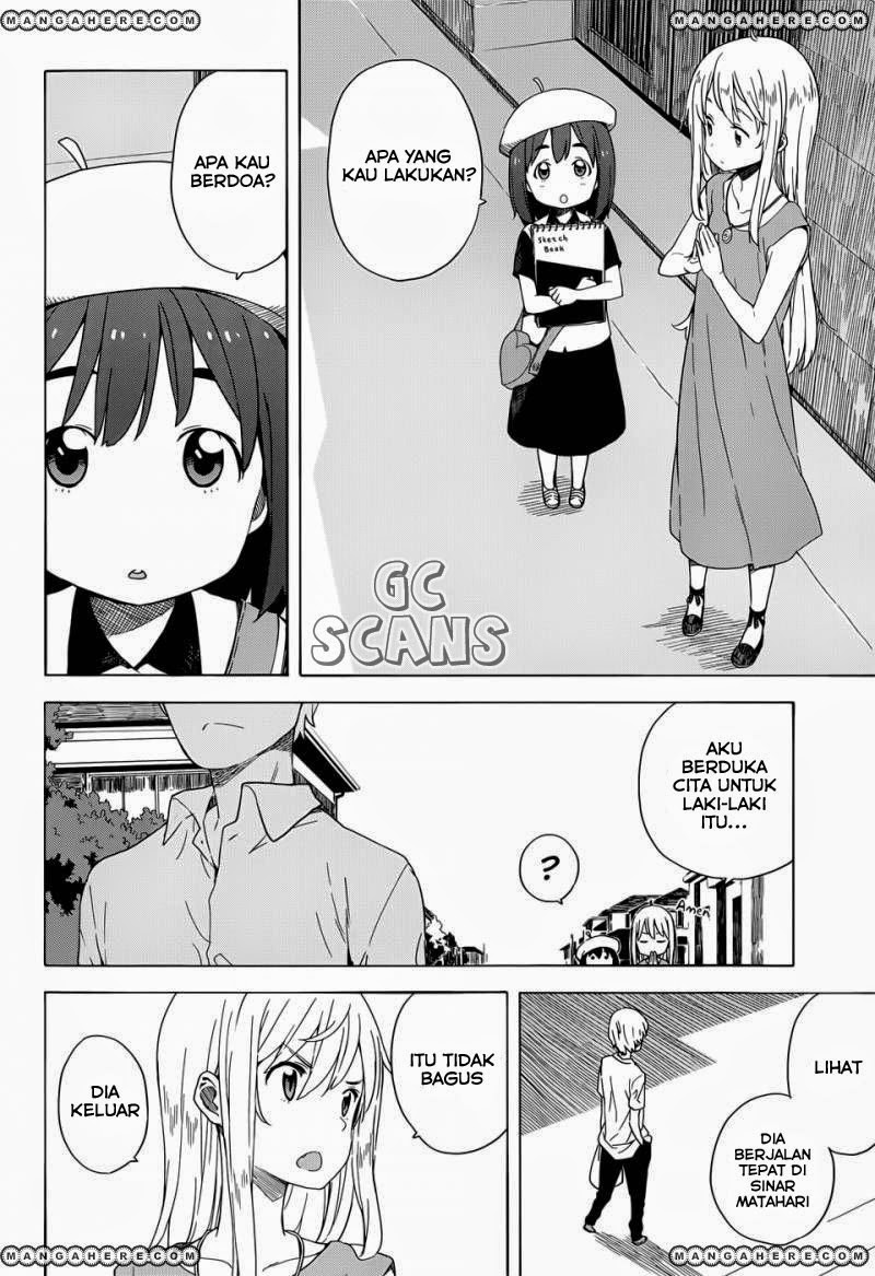 kono-bijutsubu-ni-wa-mondai-ga-aru - Chapter: 14