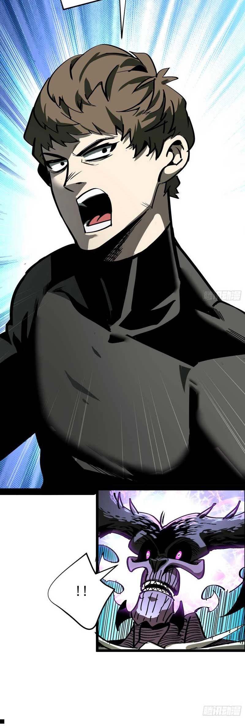 i-cultivated-a-nemesis - Chapter: 8