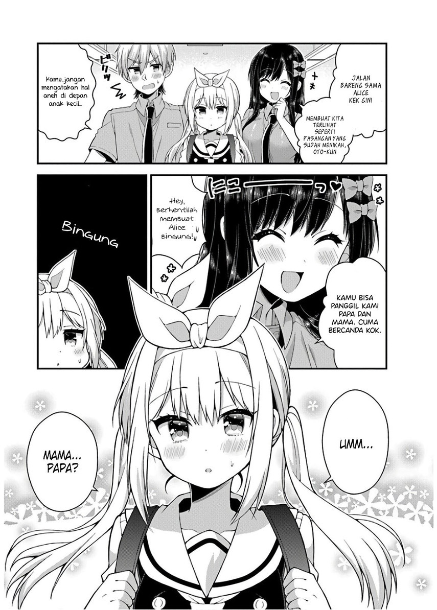 futaba-san-chi-no-kyoudai - Chapter: 35