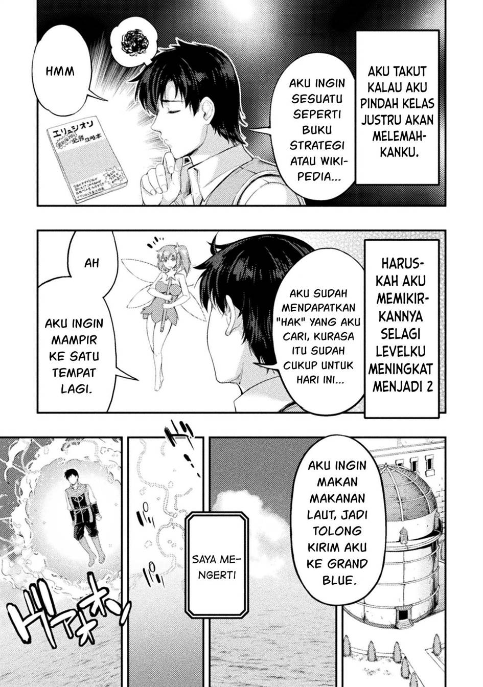 astro-king-shoukan-yuusha-dakedo-kakyuu-nintei-sareta-node-maid-harem-o-tsukurimasu - Chapter: 12