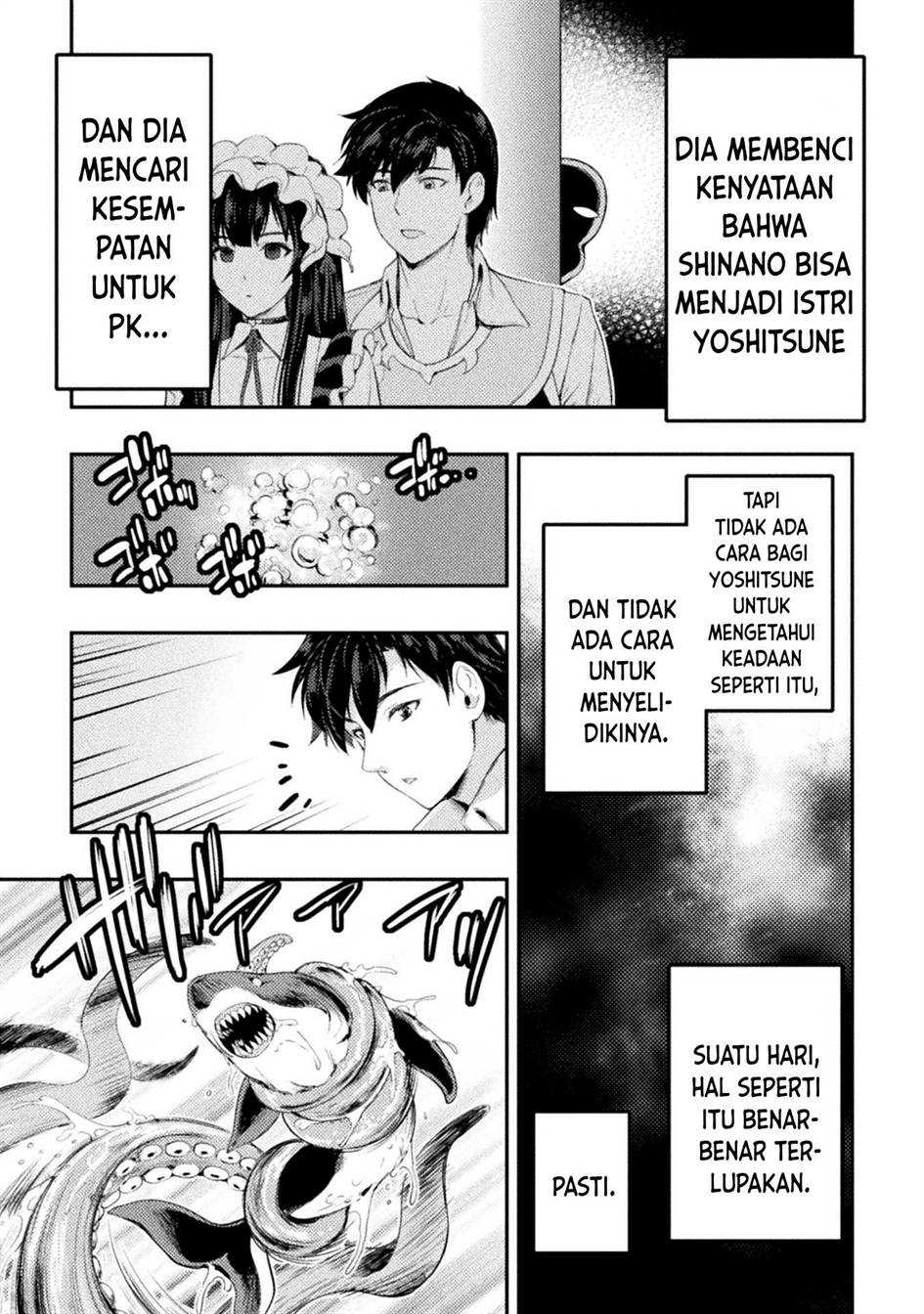 astro-king-shoukan-yuusha-dakedo-kakyuu-nintei-sareta-node-maid-harem-o-tsukurimasu - Chapter: 12