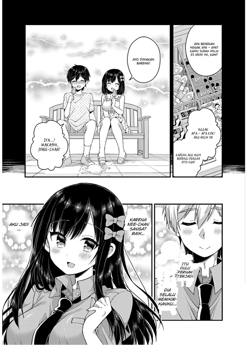 futaba-san-chi-no-kyoudai - Chapter: 35