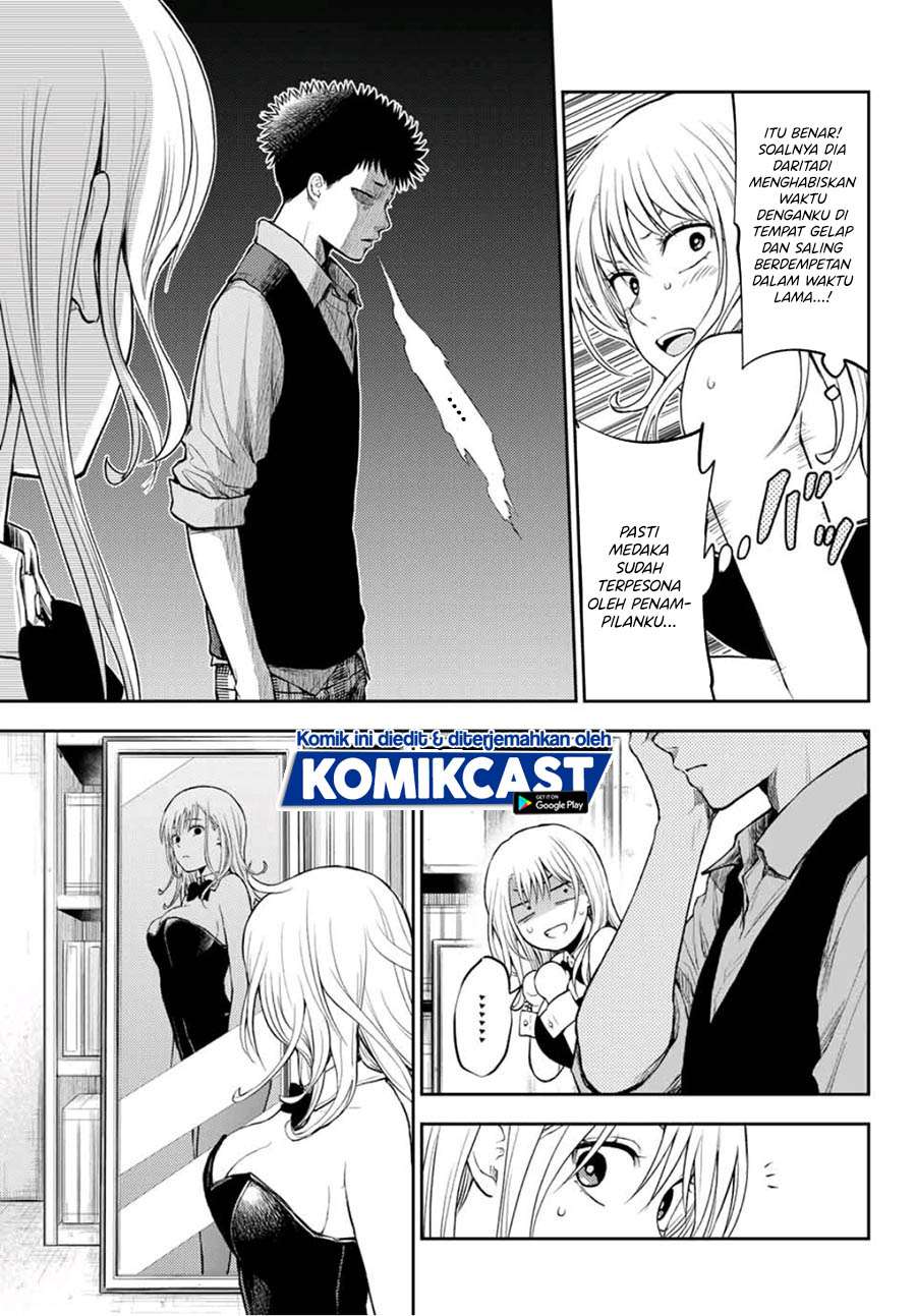 kuroiwa-medaka-ni-watashi-no-kawaii-ga-tsuujinai - Chapter: 9