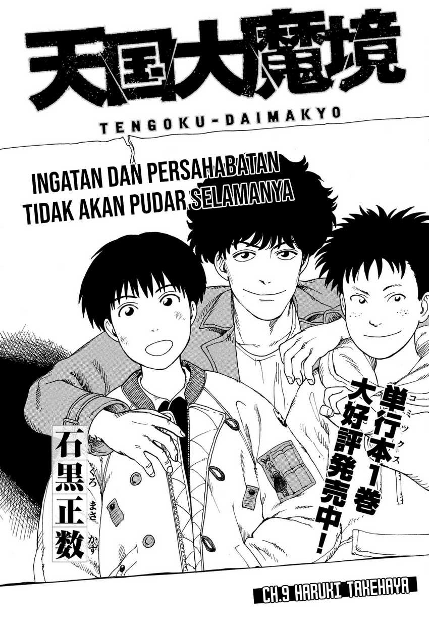 tengoku-daimakyou - Chapter: 9