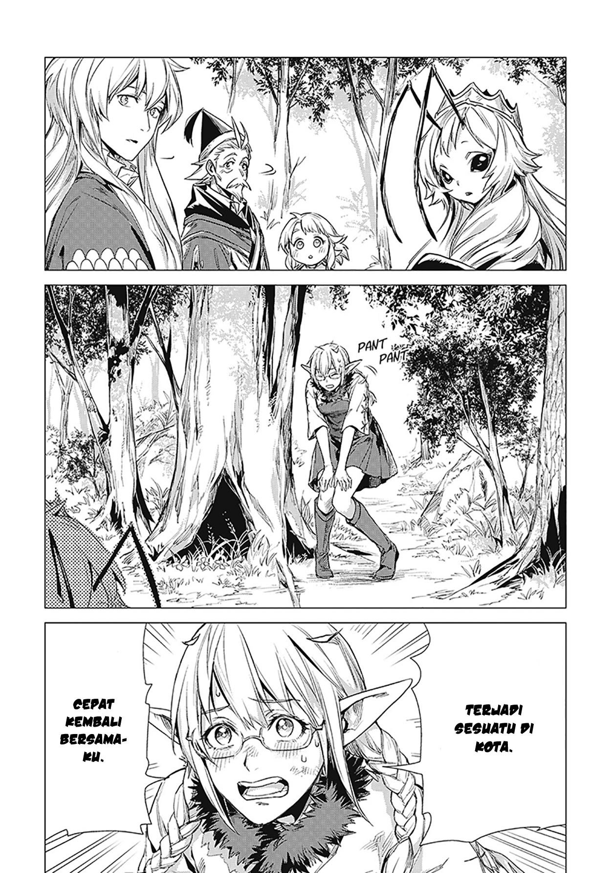 jiisama-ga-iku - Chapter: 9