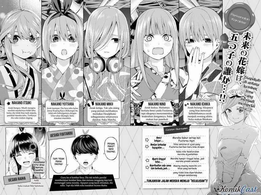 go-toubun-no-hanayome - Chapter: 37.5