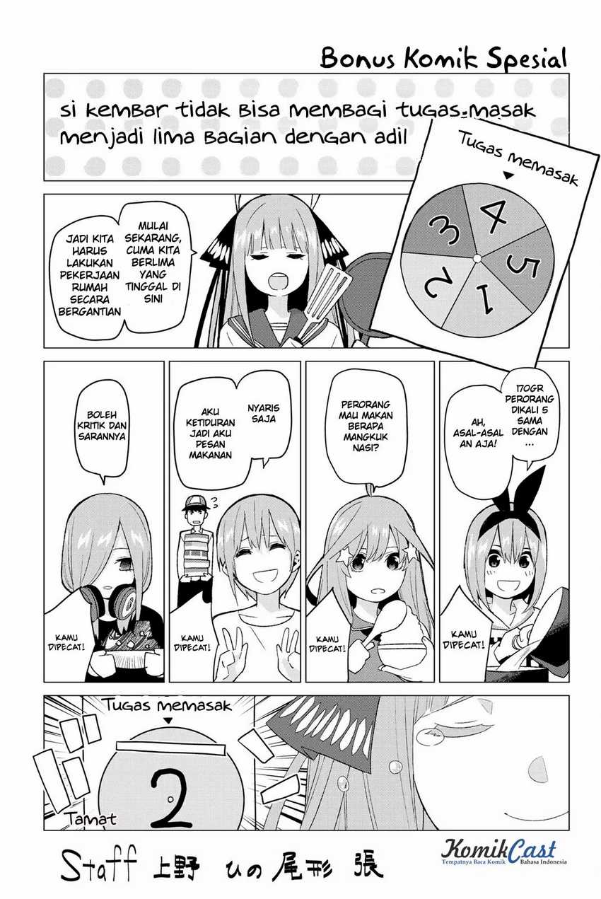 go-toubun-no-hanayome - Chapter: 37.5