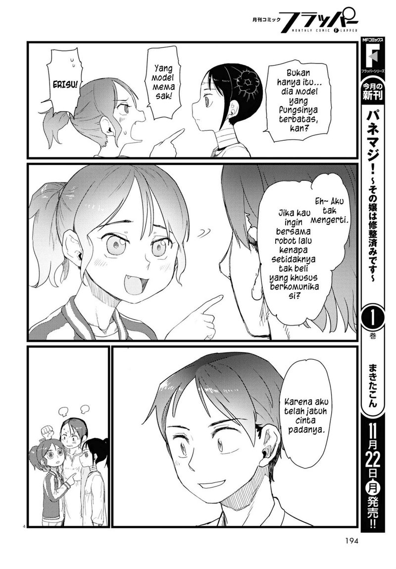 boku-no-tsuma-wa-kanjou-ga-nai - Chapter: 27