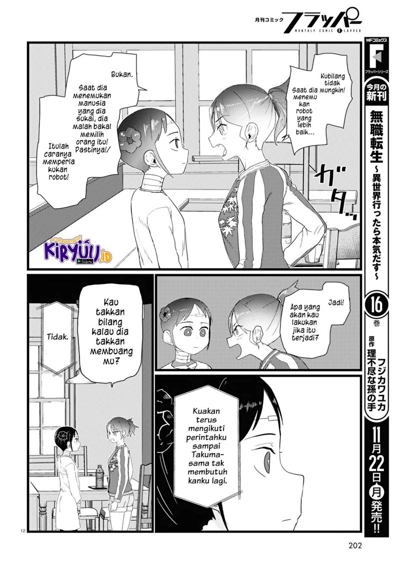 boku-no-tsuma-wa-kanjou-ga-nai - Chapter: 27