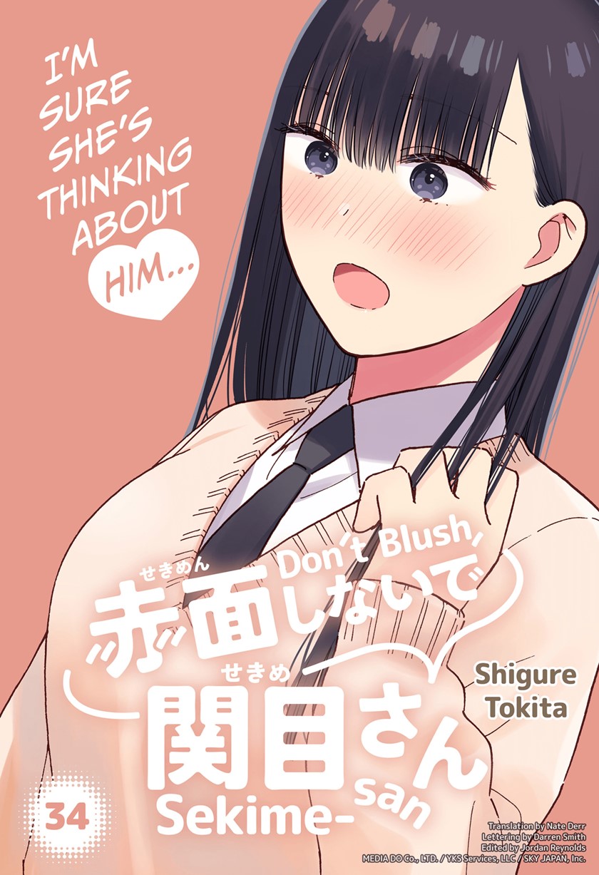 sekimen-shinaide-sekime-san-serialization - Chapter: 34