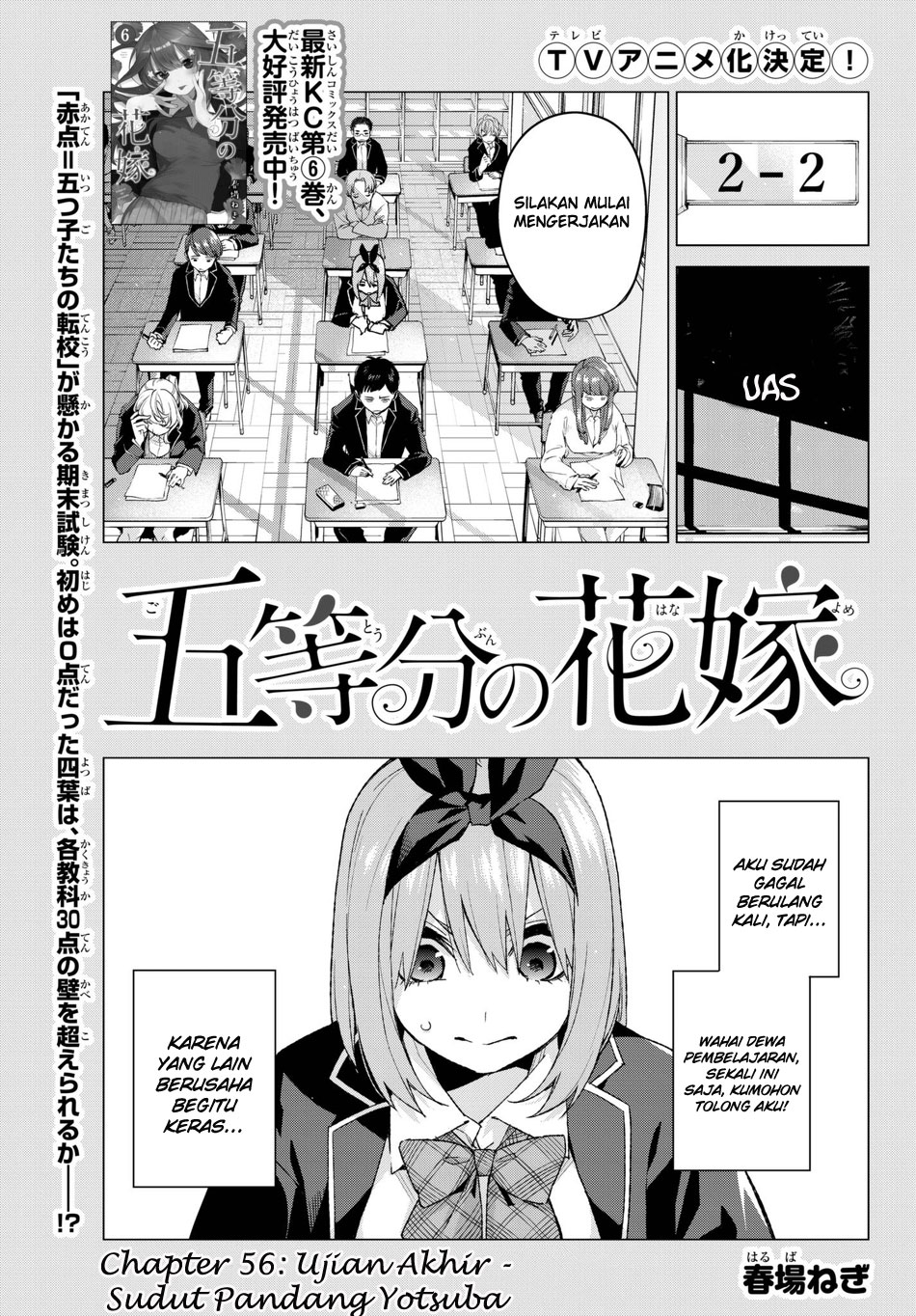 go-toubun-no-hanayome - Chapter: 56