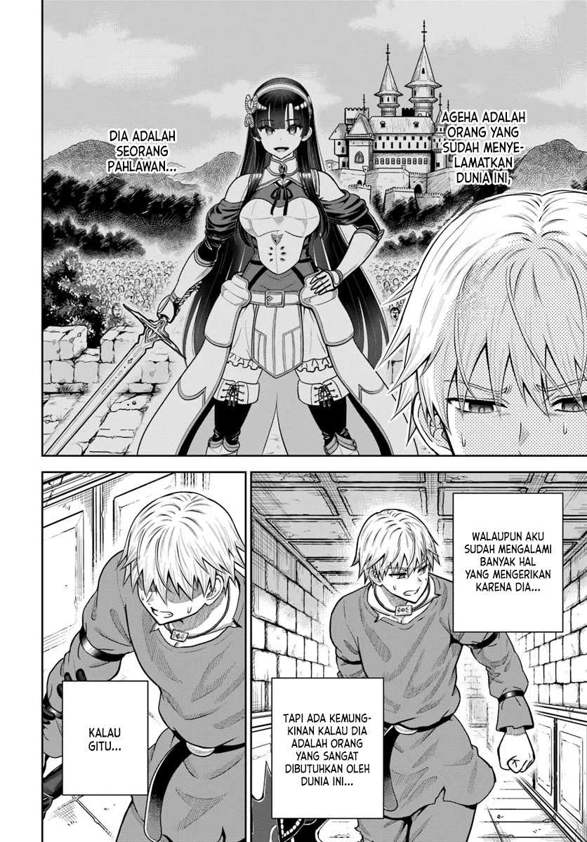 dungeon-ni-hisomu-yandere-na-kanojo-ni-ore-wa-nando-mo-korosareru - Chapter: 17