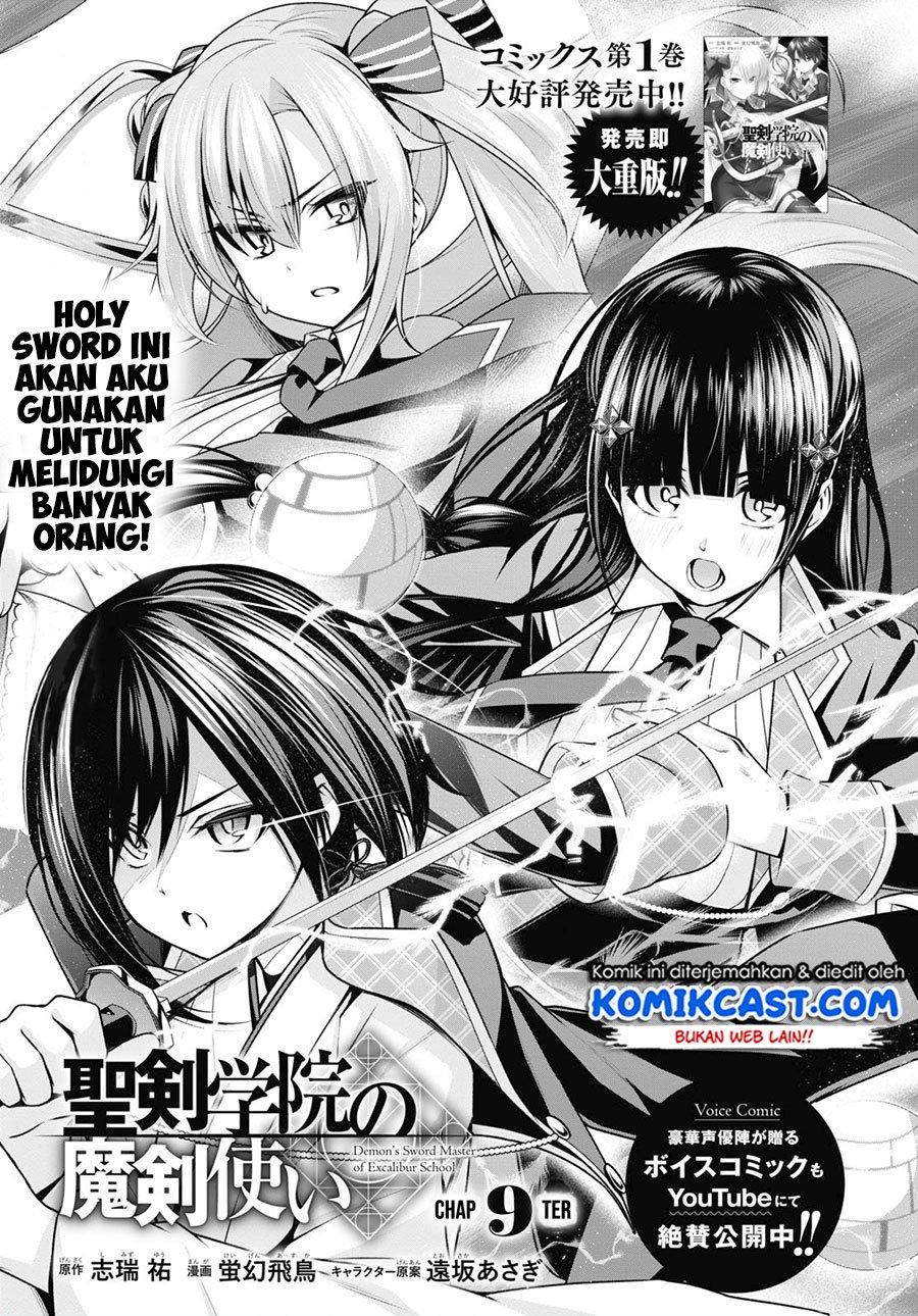 seiken-gakuin-no-maken-tsukai - Chapter: 9