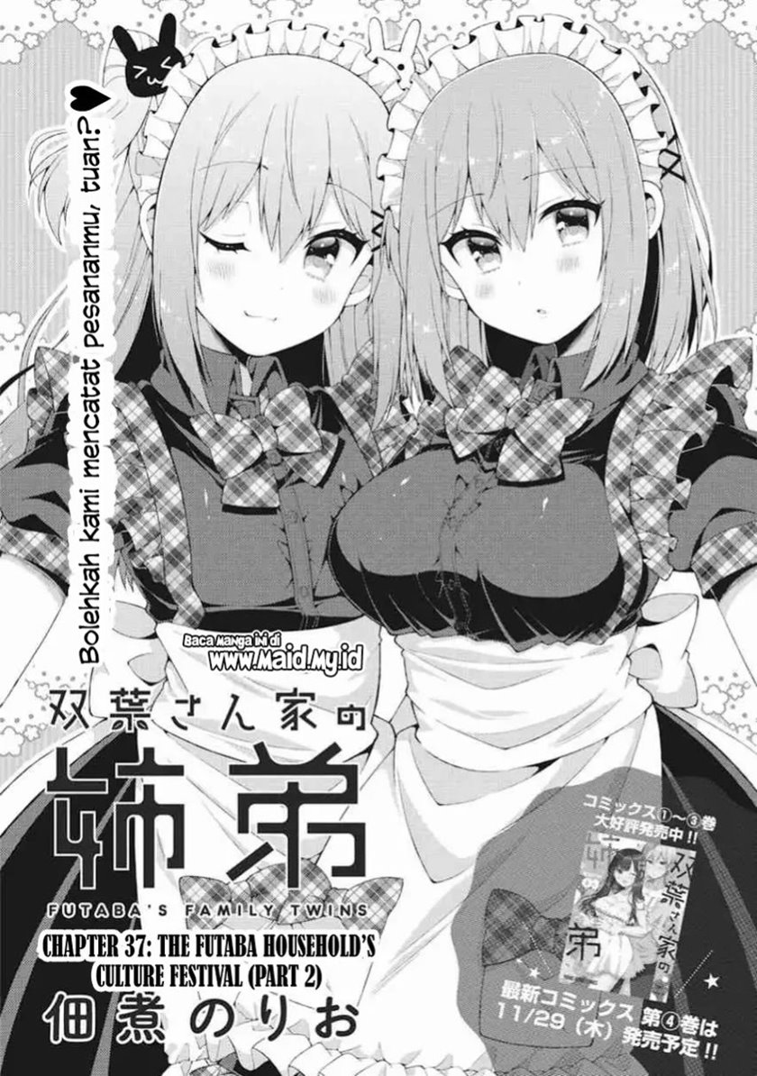 futaba-san-chi-no-kyoudai - Chapter: 37