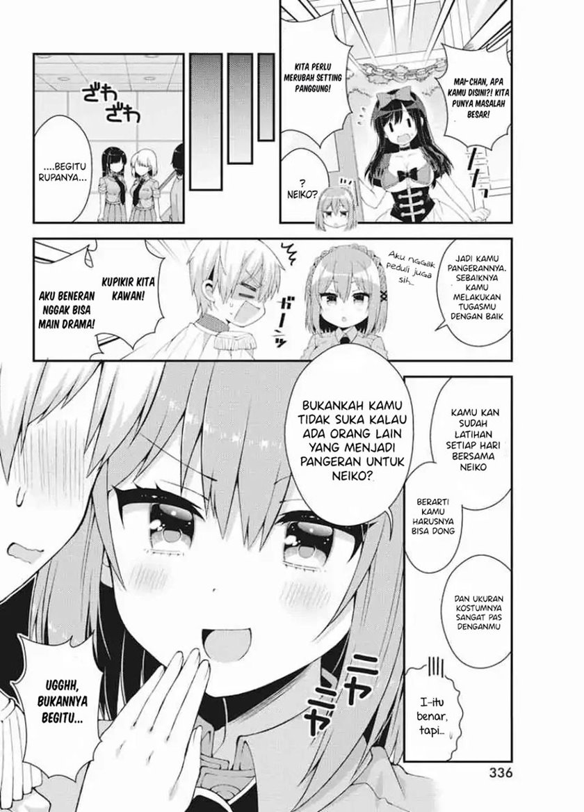 futaba-san-chi-no-kyoudai - Chapter: 37