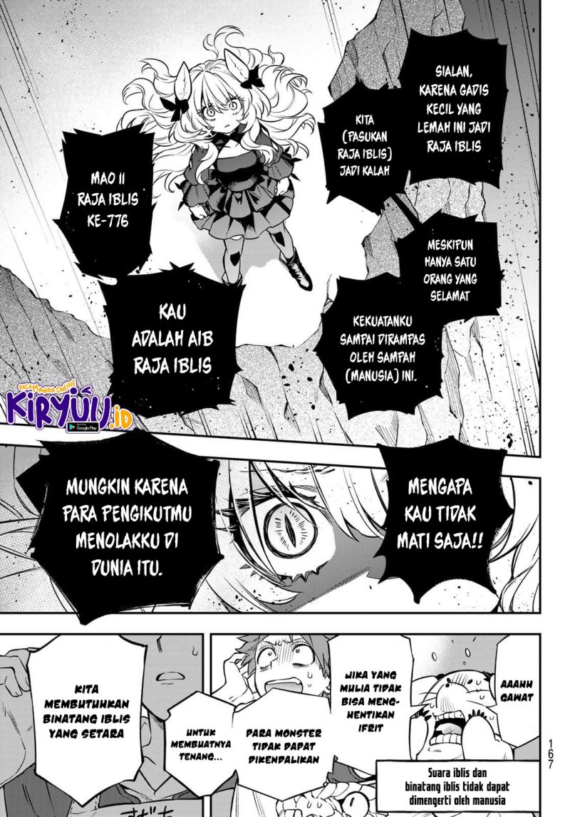 sudachi-no-maoujo - Chapter: 2.3
