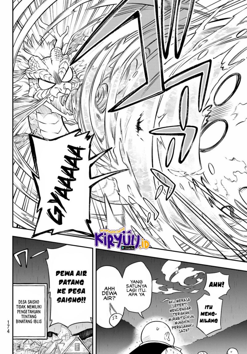 sudachi-no-maoujo - Chapter: 2.3